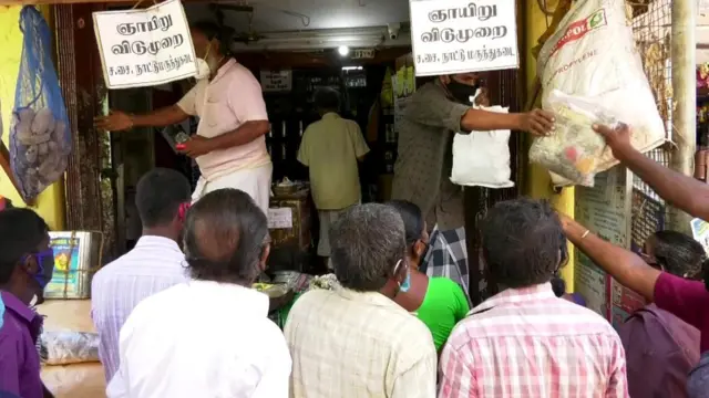 நாட்டு மருந்து கடை