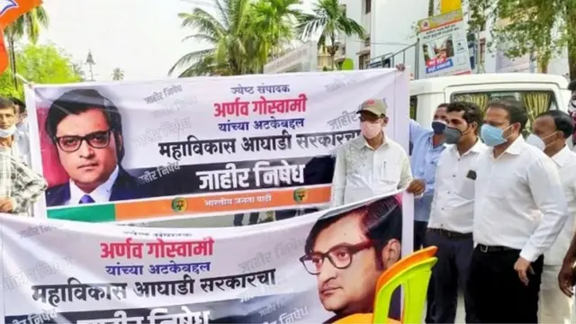 अर्णब गोस्वामी