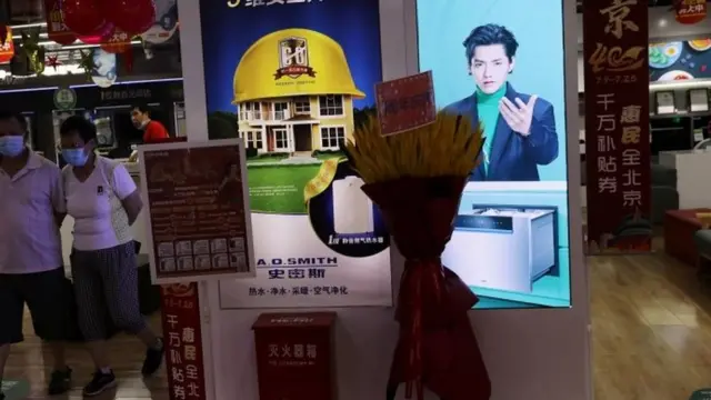 क्रिस वू पोस्टर