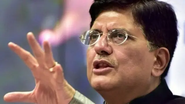 પિયૂષ ગોયલ