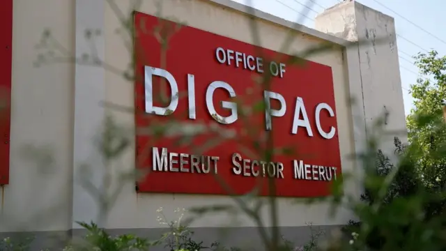 पीएसी ऑफ़िस