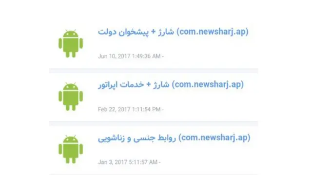 malware