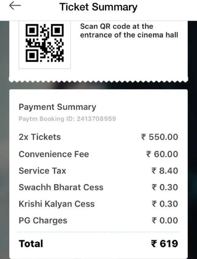 ऑनलाइन मूवी टिकट