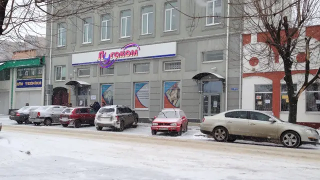 лугаком, лнр