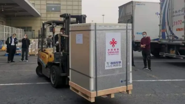 भेरो सील