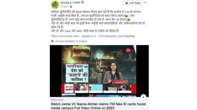 वायरल मैसेज