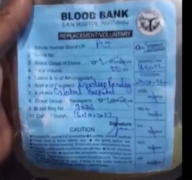 রোগীর আত্মীয়রাই ওই প্লাজমার প্যাকেট নিয়ে এসেছিলেন: অভিযুক্ত হাসপাতাল মালিক