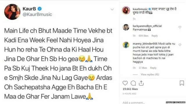 ਕੌਰ ਬੀ, ਫਤਹਿਵੀਰ ਸਿੰਘ