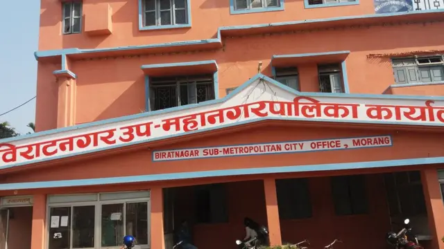 विराटनगर