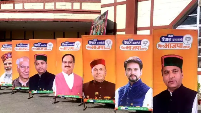HIMACHAL ELECTION BJP CONGRESS