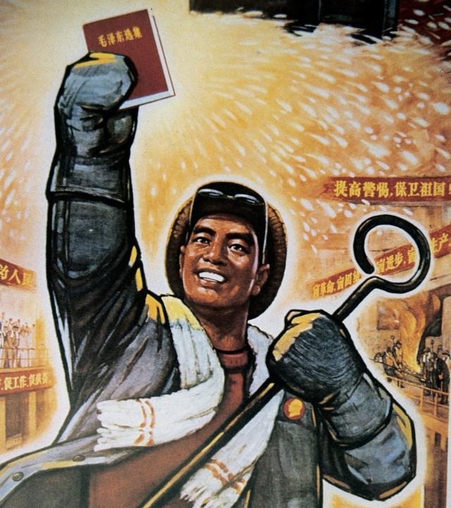 ملصق من عام 1970 استخدم في حملة للترويج "للكتاب الأحمر" الذي يضم أقوال ماو