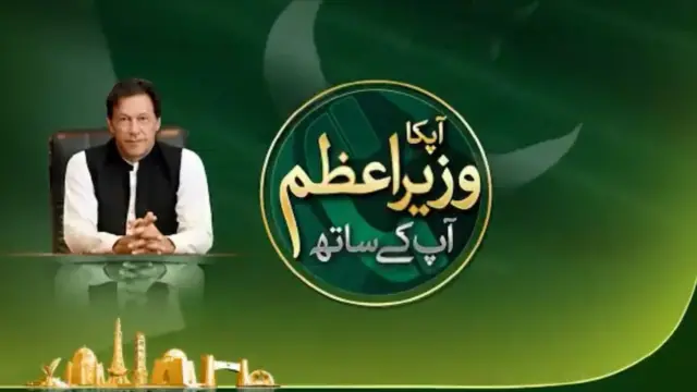 عمران خان