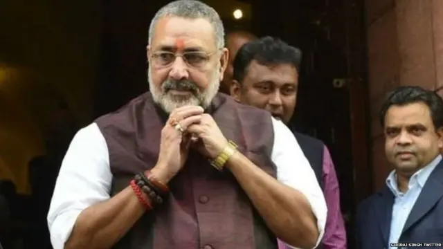 ਗਿਰੀਰਾਜ ਸਿੰਘ