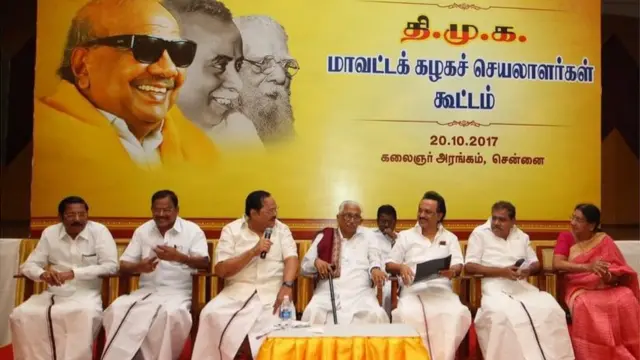 கூட்டம்