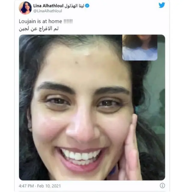 লুজাইন এখন বাড়িতে! তার মুক্তির পর বোন লিনার টুইট