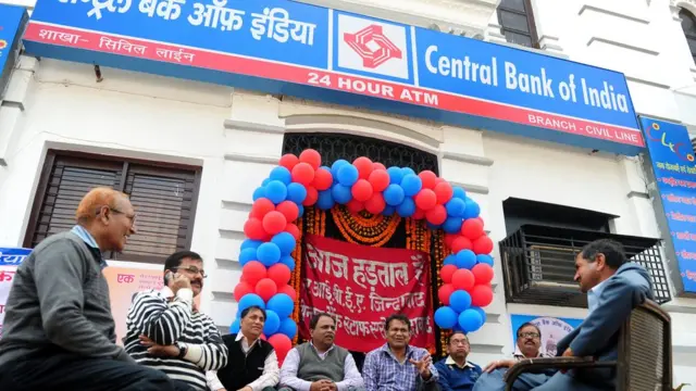 சென்ட்ரல் பேங்க் ஆஃப் இந்தியா