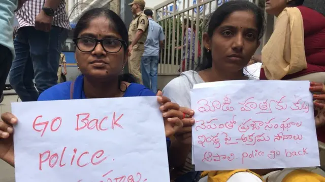 వరవరరావు మద్దతుదారులు