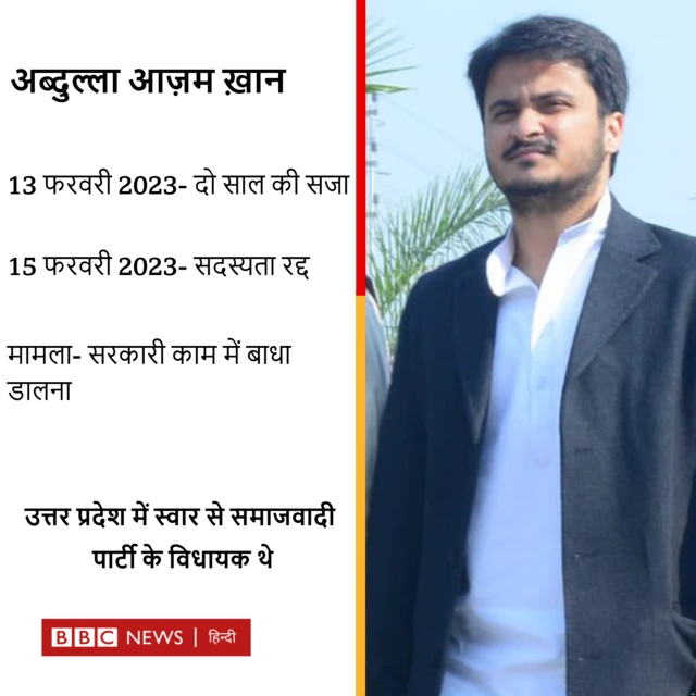 अब्दुल्ला