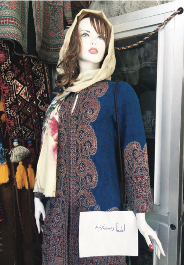 آبتین غضنفری