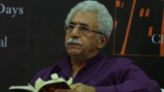 नसीरुद्दीन शाह