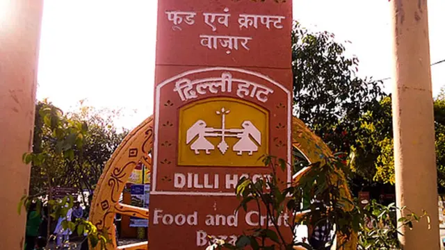 दिल्ली हाट