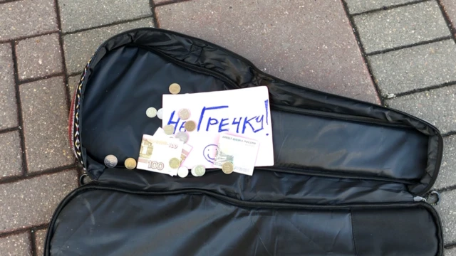 Кўча машшоқлари