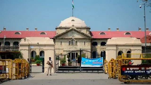 அலகாபாத் உயர் நீதிமன்றம்