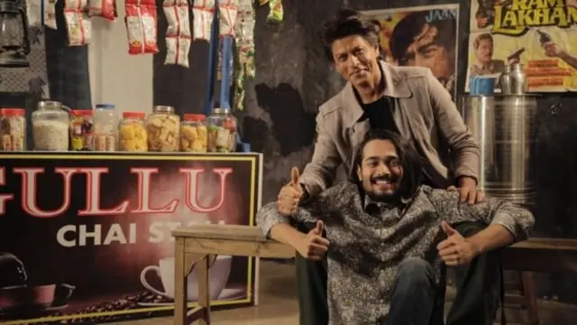 زیرو کا پروموشن