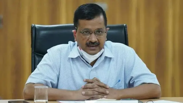 अरविंद केजरीवाल