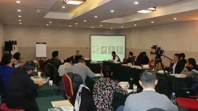 天则曾举办许多学术思想交流活动
