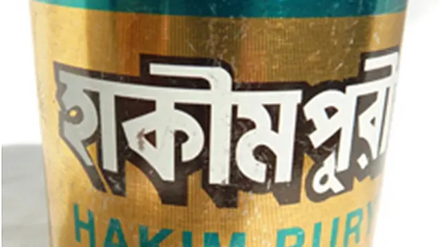 বাংলাদেশ