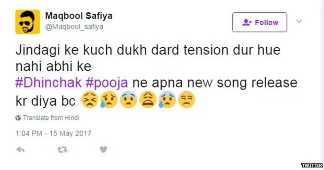 ढिनचक पूजा, फेसबुक, सोशल मीडिया