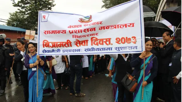 निजामती दिवस