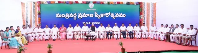 జగన్ మంత్రివర్గం