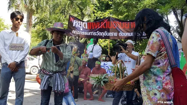 พาราควอต