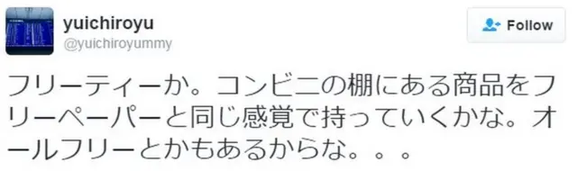 「@yuichiroyummy」さんのコメント