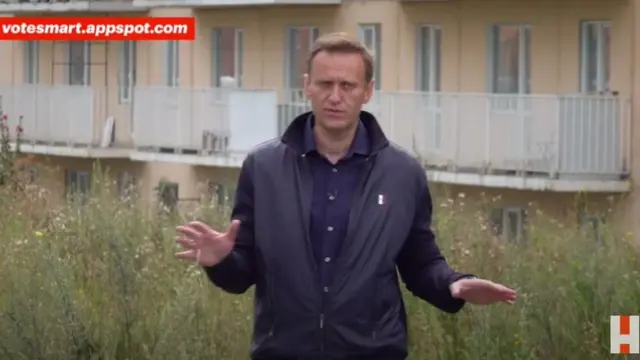Навальный