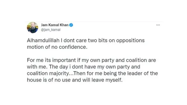 وزیر اعلیٰ، بلوچستان، جام کمال