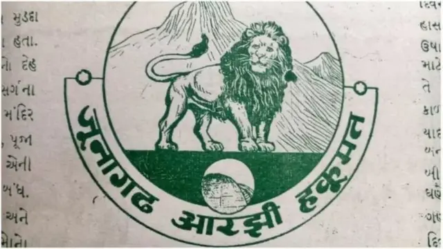 ઉનાની સૌ પ્રથમ ચૂંટણી જે 1962માં યોજાઈ હતી તેમાં આરઝી હકુમત સંગ્રામના સરસેનાપતિ રતુભાઈ અદાણી કૉંગ્રેસ તરફથી લડ્યા હતા અને જીત્યા હતા