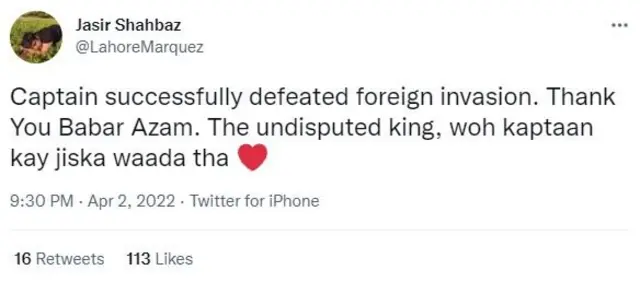 ٹویٹ