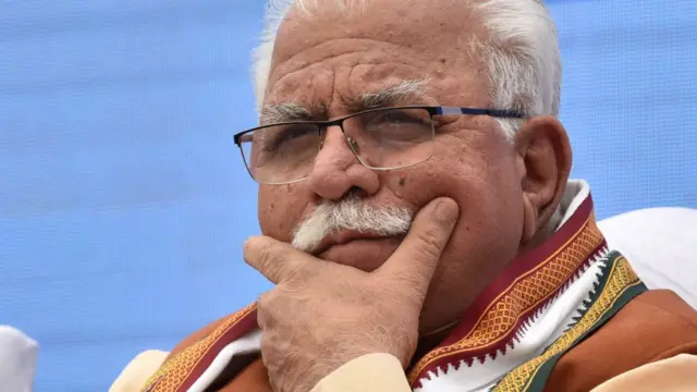 हरियाणा