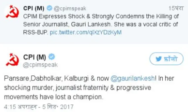 સીપીઆઈએમ