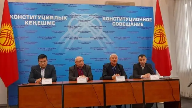 Конституциялык кеңешме өткөн жылы ноябрь айында түзүлдү