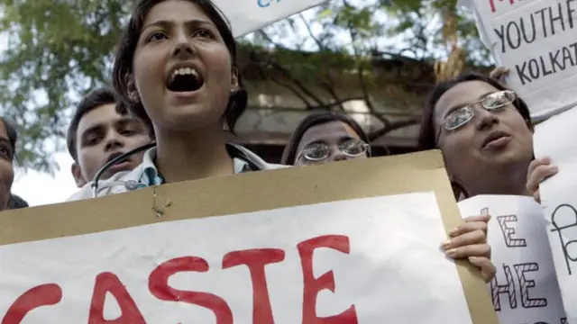 અનામત વિરોધની તસવીર