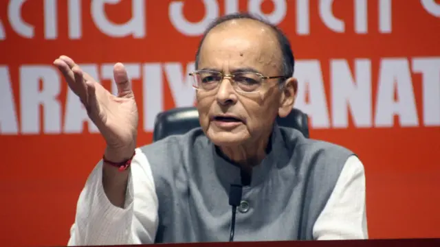 અરુણ જેટલી