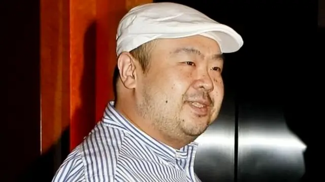 کم جونگ نام