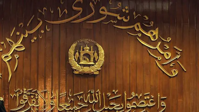 مجلس نمایندگان افغانستان