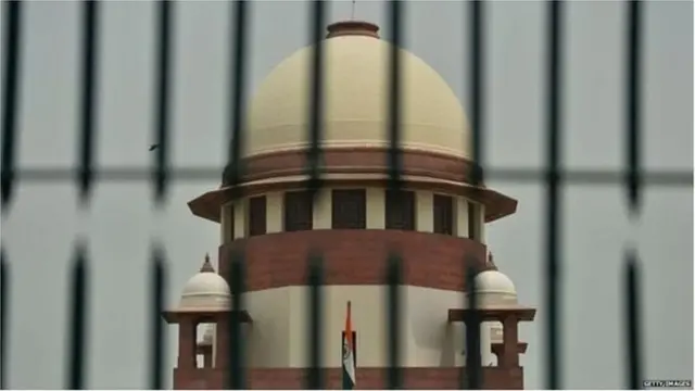 सुप्रीम कोर्ट