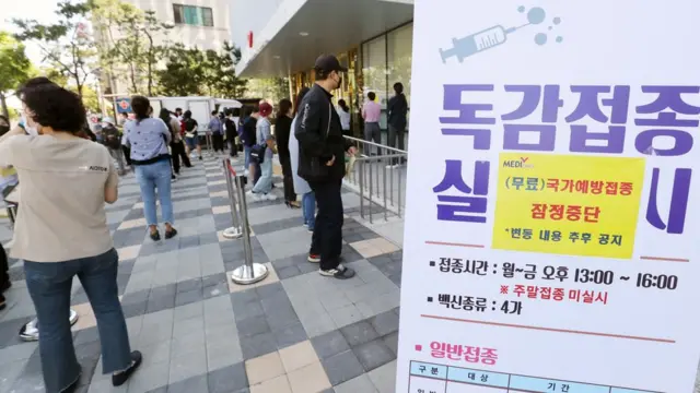 유료로 실시되는 독감 예방접종의 백신은 다른 유통과정을 거쳤기 때문에 그대로 진행되고 있다