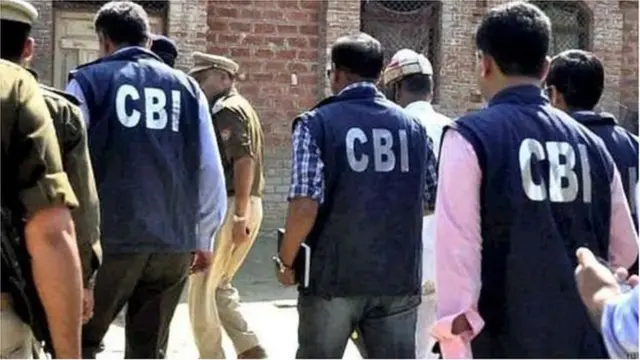 सीबीआय